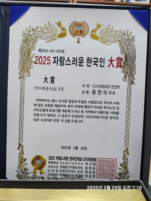 안산보청기 PC 이미지 5373848