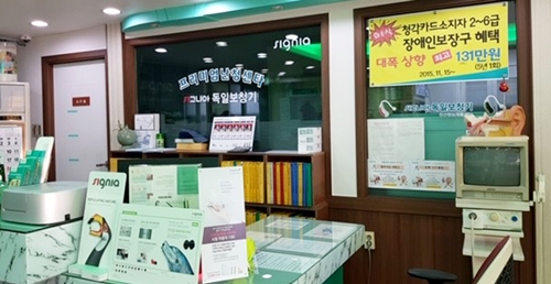 안산보청기 PC 이미지 5373854