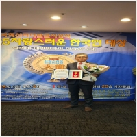 안산보청기-5373851
