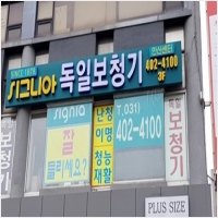 안산보청기 PC 갤러리 6