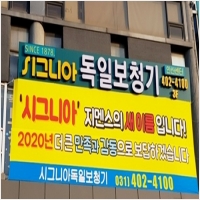 안산보청기 PC 갤러리 7