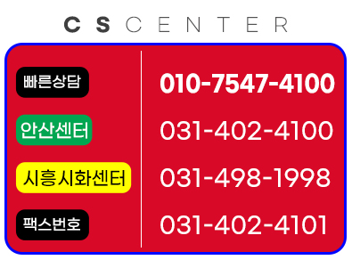 안산보청기